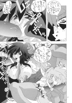 Page 6 of Fushichou 08 Outlaw wa Moete iru ka