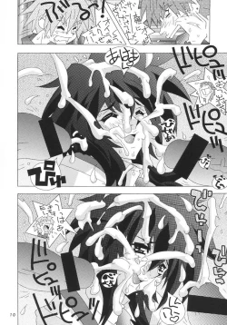 Page 9 of Fushichou 08 Outlaw wa Moete iru ka