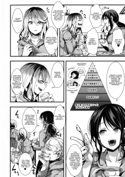 Page 2 of Kinugasa Minto Keiki 1kagetsu | Kinugasa Minto Sentence 18 Months