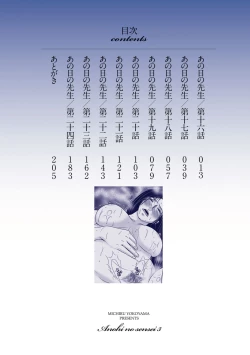 Page 13 of Ano Hi no Sensei 3