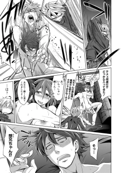 Page 108 of Mesubuta, Buchiokasu!!