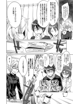 Page 111 of Mesubuta, Buchiokasu!!