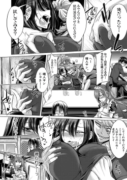 Page 11 of Mesubuta, Buchiokasu!!