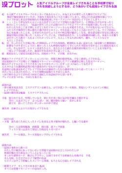 Page 209 of Mesubuta, Buchiokasu!!