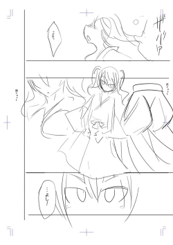 Page 213 of Mesubuta, Buchiokasu!!