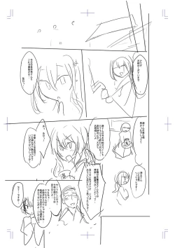 Page 214 of Mesubuta, Buchiokasu!!