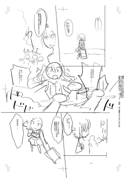 Page 216 of Mesubuta, Buchiokasu!!