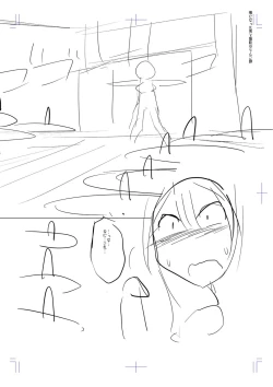 Page 225 of Mesubuta, Buchiokasu!!