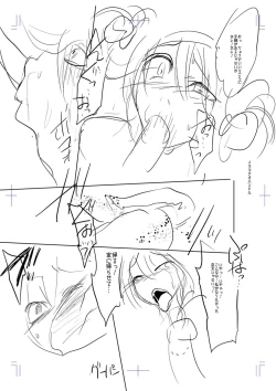 Page 230 of Mesubuta, Buchiokasu!!