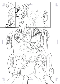 Page 263 of Mesubuta, Buchiokasu!!