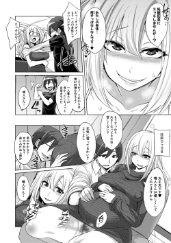 Page 55 of Mesubuta, Buchiokasu!!
