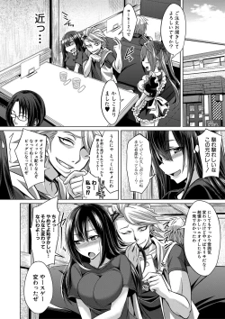 Page 7 of Mesubuta, Buchiokasu!!