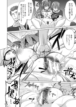 Page 93 of Mesubuta, Buchiokasu!!