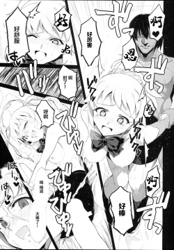 Page 18 of BIG APPLE