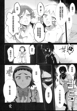 Page 25 of BIG APPLE