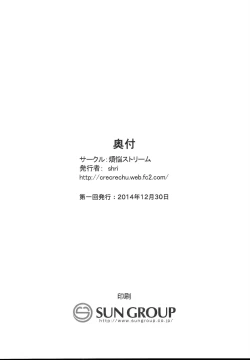 Page 27 of BIG APPLE