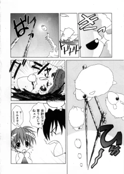 Page 104 of MegamiGoddess's Jokes-