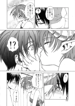 Page 106 of MegamiGoddess's Jokes-