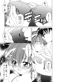 Page 109 of MegamiGoddess's Jokes-