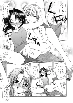 Page 125 of MegamiGoddess's Jokes-