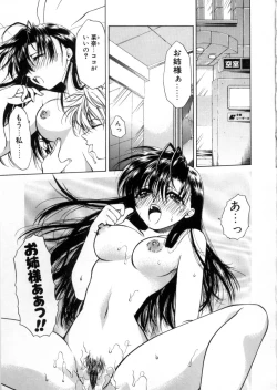 Page 133 of MegamiGoddess's Jokes-