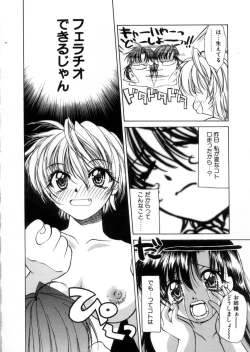 Page 137 of MegamiGoddess's Jokes-