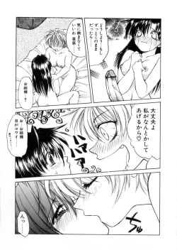 Page 138 of MegamiGoddess's Jokes-