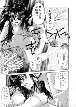 Page 148 of MegamiGoddess's Jokes-