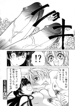 Page 151 of MegamiGoddess's Jokes-