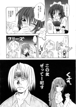 Page 155 of MegamiGoddess's Jokes-