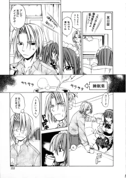 Page 156 of MegamiGoddess's Jokes-