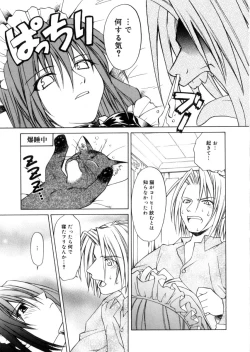 Page 158 of MegamiGoddess's Jokes-