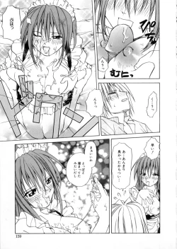 Page 162 of MegamiGoddess's Jokes-