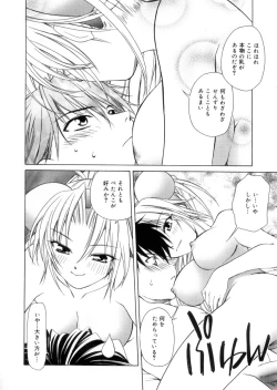 Page 38 of MegamiGoddess's Jokes-