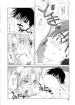 Page 40 of MegamiGoddess's Jokes-