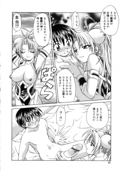 Page 52 of MegamiGoddess's Jokes-