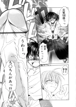 Page 71 of MegamiGoddess's Jokes-