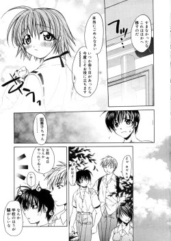 Page 83 of MegamiGoddess's Jokes-