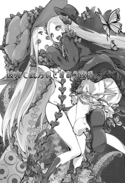 Page 4 of Kanata to Konata no Tokeau Yoru o...