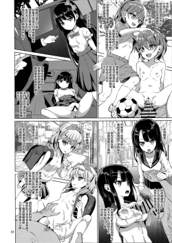 Page 13 of Hontou ni Ita!! Jikan Teishi Oji-san