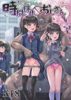 Page 2 of Hontou ni Ita!! Jikan Teishi Oji-san