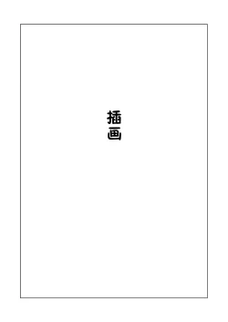 Page 21 of Onee-san no Kimochi