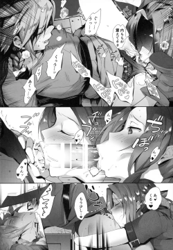 Page 12 of Jirettai, 2-gil, Remake