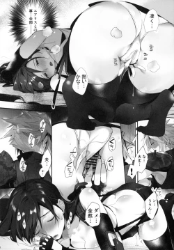 Page 22 of Jirettai, 2-gil, Remake