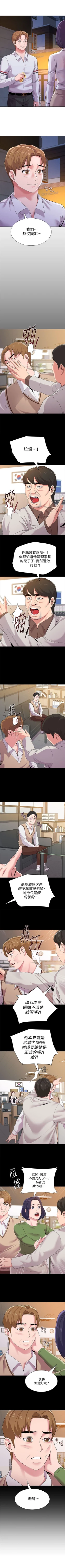 Page 129 of （周3）老师 1-57 中文翻译（更新中）