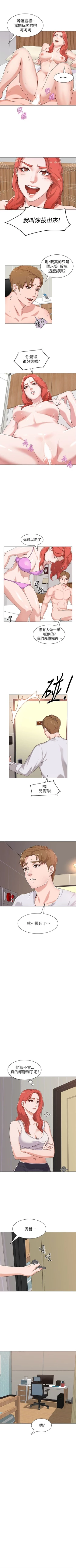 Page 12 of （周3）老师 1-57 中文翻译（更新中）