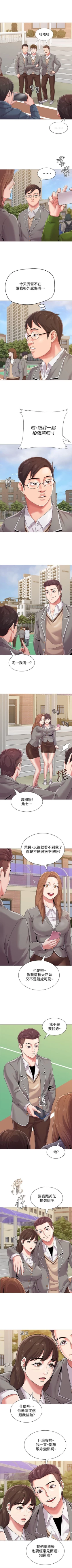 Page 161 of （周3）老师 1-57 中文翻译（更新中）