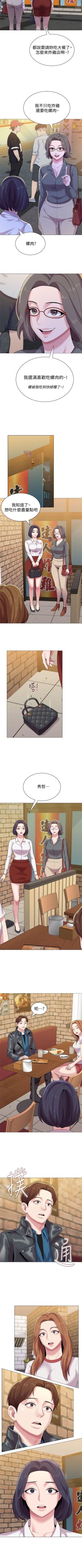 Page 178 of （周3）老师 1-57 中文翻译（更新中）