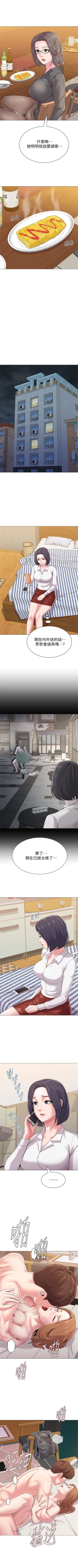 Page 189 of （周3）老师 1-57 中文翻译（更新中）