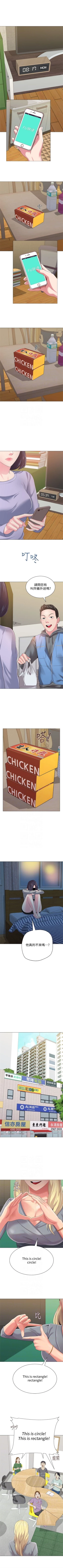 Page 203 of （周3）老师 1-57 中文翻译（更新中）